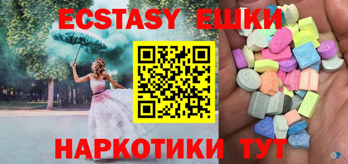 ГАШИШ  Вход с VPN  Лесозаводск  МЕФ кристаллы  Каннабис  КОКАИН  APVP СОЛЬ кристаллы 