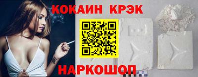 ECSTASY Ипатово