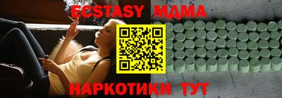 ALPHA-PVP Ирбит