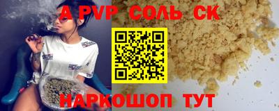 ECSTASY Ипатово