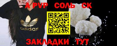 ALPHA-PVP Ирбит