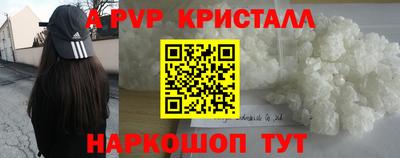 ALPHA-PVP Ирбит