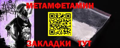 ALPHA-PVP Ирбит