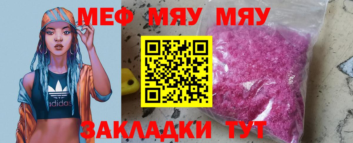 МЕФ Лесозаводск
