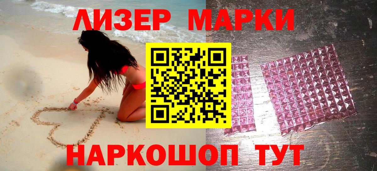 Меф Лесозаводск