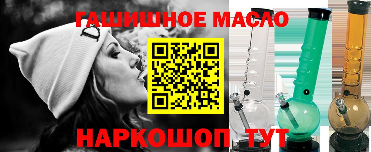 Дистиллят ТГК концентрат Лесозаводск