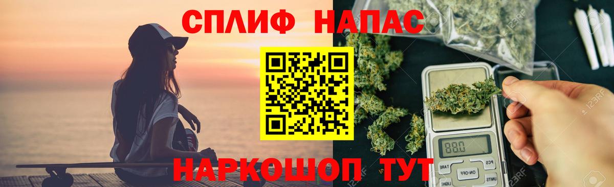 Бошки Шишки VHQ Лесозаводск