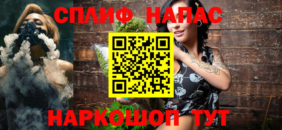 Лесозаводск  Конопля планчик  Вход с VPN  Марихуана Ganja  Конопля AK-47 